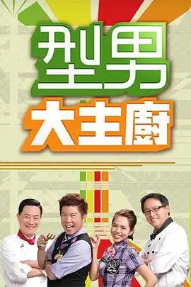 奔跑吧第十二季 综艺 2024 浙江卫视